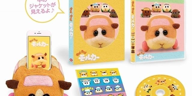 【本日限定価格】PUI PUI モルカー　ぬいぐるみ5種セット PUI PUI モルカー」もちころりん 5種入りBOX | PUI PUI モルカー