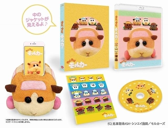 PUI PUI モルカー」“無限モルカー”仕様で7月にソフト化