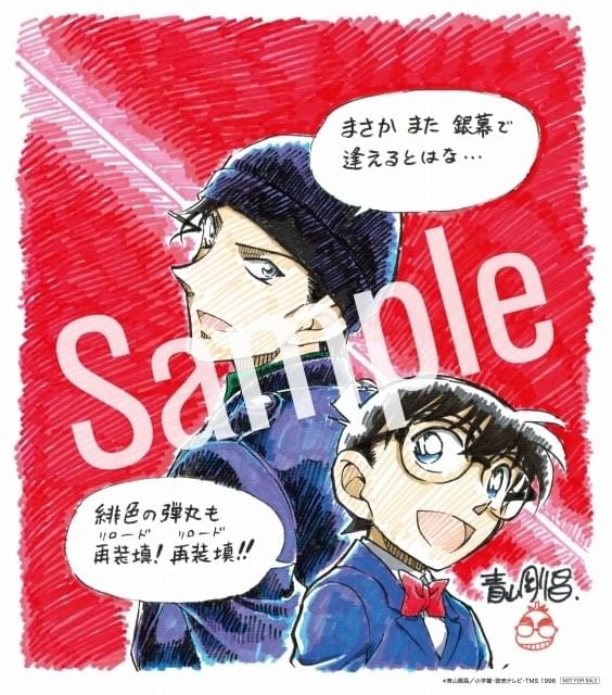 大迫力・大型ポスター　名探偵コナン　緋色の弾丸　宣伝用　ポスター　B1サイズ 名探偵コナン 緋色の弾丸』IMAX、4D、DOLBY CINEMA同時公開 上映