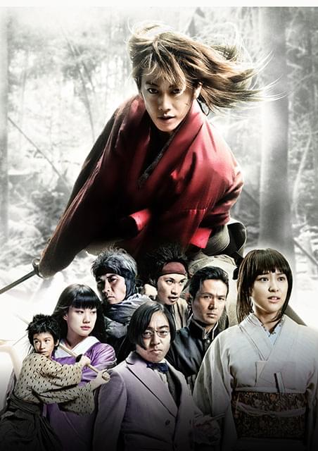 【SALE】映画「るろうに剣心 」スペシャルエディション／全24ページ 映画『るろうに剣心』特別予告 2021年4月2日（金）期間限定公開