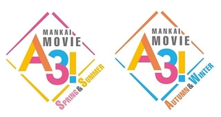 舞台「MANKAI STAGE『A3!』」全編撮り下ろし2部作で映画化決定　舞台版キャスト続投