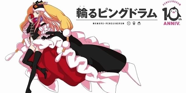 放送10周年 輪るピングドラム Tvアニメを再構築した劇場版製作決定 ニュース アニメハック