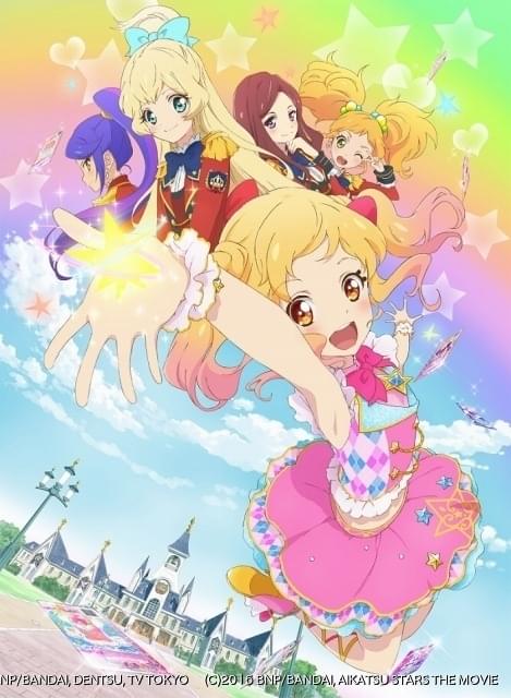 アイカツスターズ！」全話収録ブルーレイボックス発売 歴代ジャケット 