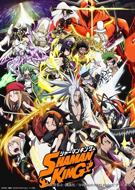 日笠陽子 小西克幸 林原めぐみ Shaman King が今よみがえる意味 ニュース アニメハック