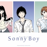 マッドハウス×夏目真悟×江口寿史　少年少女の漂流物語「Sonny Boy」21年放送