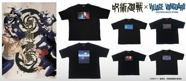 アニメ　呪術廻戦　tシャツ 劇場版総集編 呪術廻戦」×マンガート ビームス 悟＆傑をデザイン