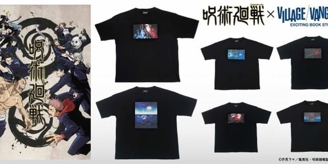 ヴィレッジヴァンガード 呪術廻戦コラボtシャツが5月21日発売 ニュース アニメハック