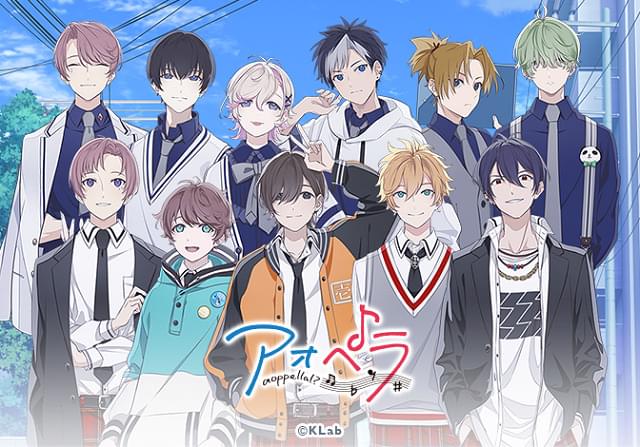 アオペラ Mカード 虹の郷3枚セット鈴宮壱宗円寺雨夜朝晴猫屋敷由比大里帆波雛乃秀 アカペラプロジェクト「アオペラ」第2弾カバーはDISH//の「猫」とBUMP