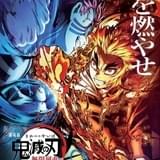 【週末アニメ映画ランキング】「鬼滅の刃」が累計動員2896万人、興収400億円突破の偉業を達成