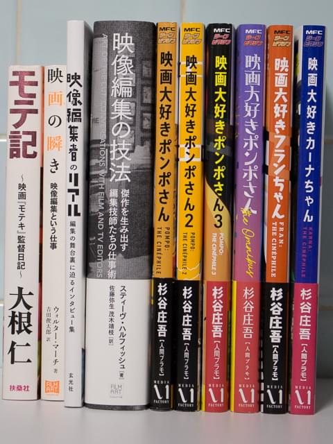 編集gのサブカル本棚 第6回 編集アニメ 映画大好きポンポさん 取材の覚え書き ニュース アニメハック