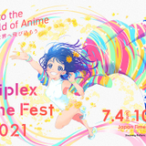アニプレックスの看板タイトルが集結「Aniplex Online Fest」7月4日無料配信