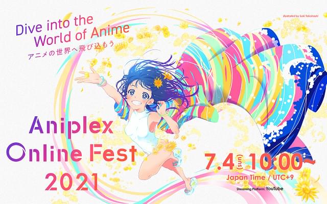 アニプレックスの看板タイトルが集結 Aniplex Online Fest 7月4日無料配信 ニュース アニメハック