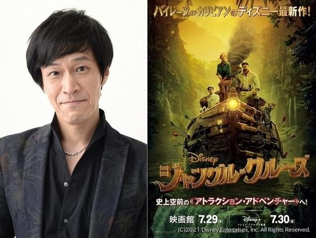 ジャングル クルーズ 船長の日本版声優は小山力也 サイコーだぜ ニュース アニメハック