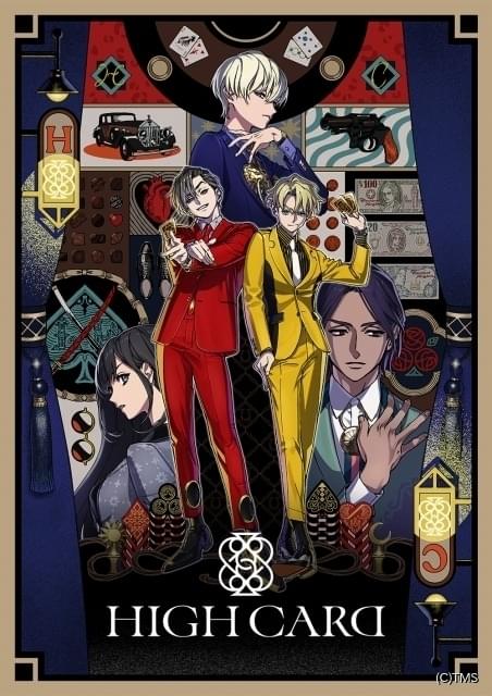 賭ケグルイ イラストペーパー 東武ブックス 匿名配送】賭ケグルイ 東武ブックス購入特典 3巻 イラストペーパー