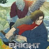 「Bright：Samurai Soul」ティザーアート
