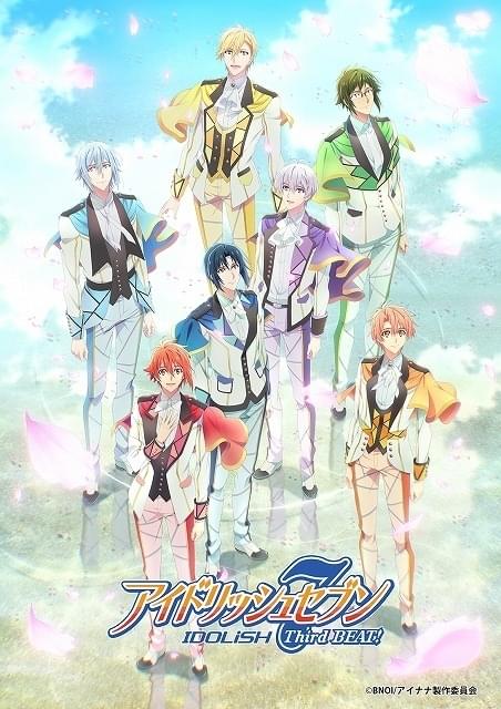 アイドリッシュセブン Third BEAT!」PV第2弾や新衣装のiDOLiSH7を描い