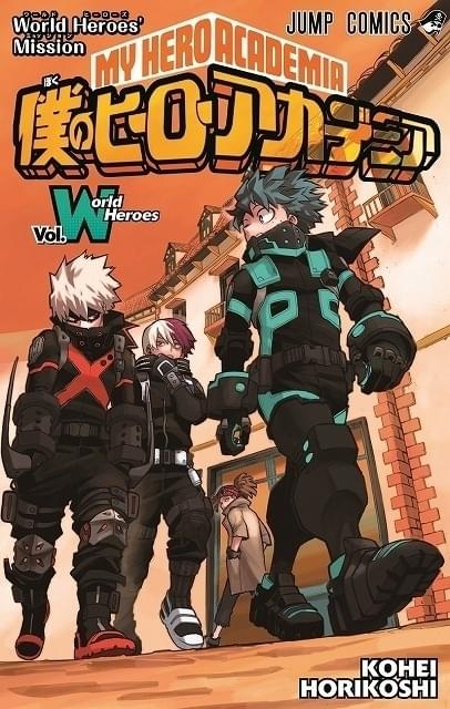 ヒロアカ」劇場版第3弾の入場者プレゼントは超豪華小冊子 描き下ろし