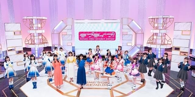 ラブライブ 音楽特番に歴代4ユニット集結 Mcはシリーズ大ファンの キスマイ 宮田俊哉が担当 ニュース アニメハック