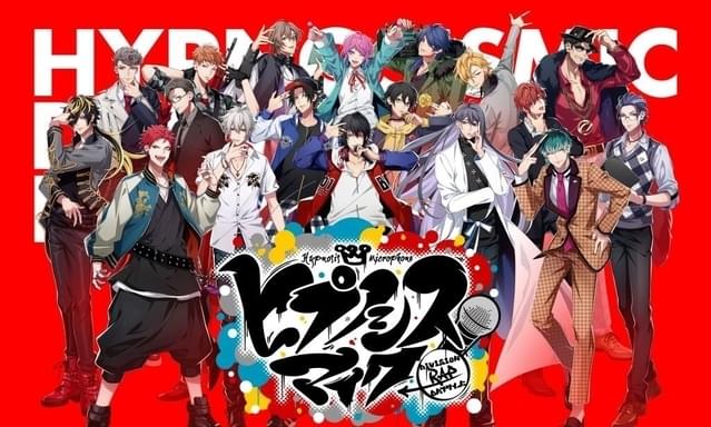 5/18在庫更新　ヒプノシスマイク　中国　ホロチケ ヒプノシスマイク × IPSTAR】ヒプマイ 2024年 中国コラボカフェ