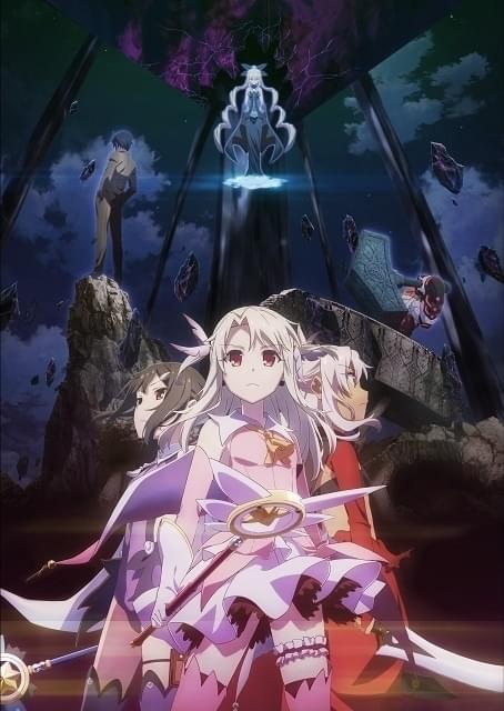 Fate/kaleid liner プリズマ☆イリヤ Licht 複製原画 劇場版Fate/kaleid liner プリズマ☆イリヤ Licht 名前の無い