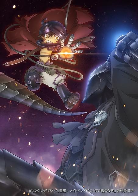 メイドインアビス ハリウッドで実写映画化 ニュース アニメハック