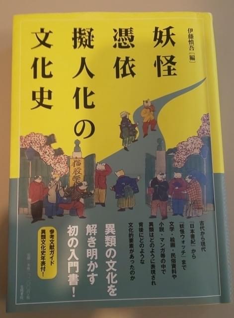 かねやん的アニラジの作り方 第26回 ウマ娘 と擬人化と日本文化 ニュース アニメハック