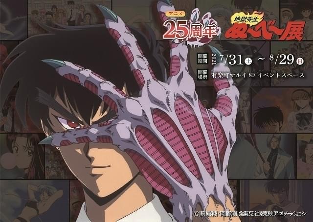 ドラゴンボール NARUTO 地獄先生ぬ〜べ〜 まとめ売り thumbnail_TpFE.jpg