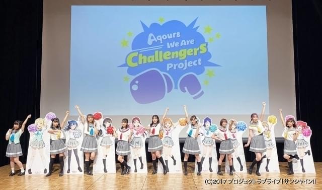 Aqours ワンマンライブ22年に開催 6周年プロジェクト新情報が続々発表 ニュース アニメハック