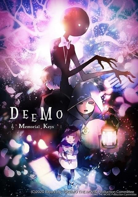 劇場アニメ Deemo に佐倉綾音と鬼頭明里が出演決定 第2弾キービジュアルも公開 ニュース アニメハック