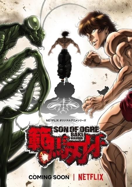 ★¶ 【未使用】範馬刃牙 メタライズアート キービジュアルA.ver 範馬刃牙 範馬刃牙メタライズアート特集｜セブンネットショッピング