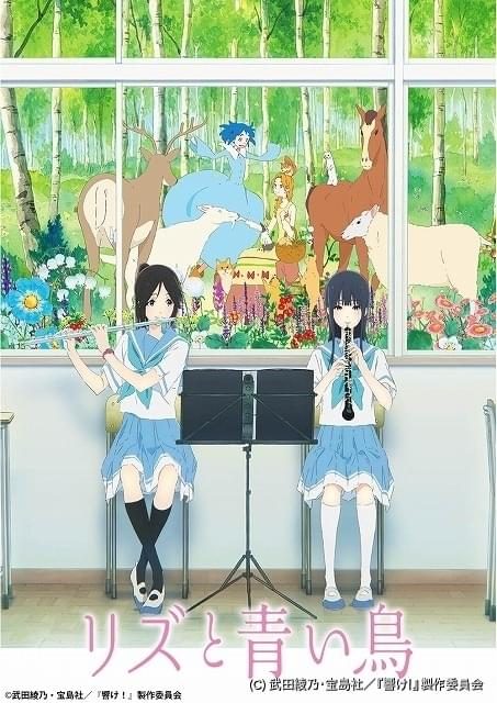 Bs12でアニメ映画 夏目 きみ声 ペンギン ハイウェイ リズと青い鳥 弱ペダ 河童のクゥ 連続放送 ニュース アニメハック