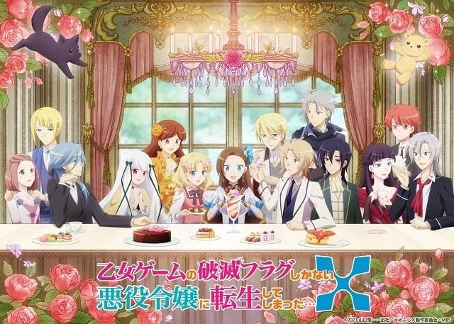 はめふら」カタリナたちの幼少期を描く新作OADがコミカライズ第7