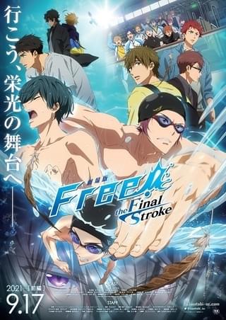 劇場版 Free Fs 前編 特報第2弾公開 遙たちが再び夢の場所シドニーへ ニュース アニメハック