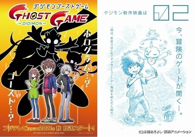 デジモン 映画 Amazon.com: Animation - Digimon The Movies Blu-Ray Vol.4