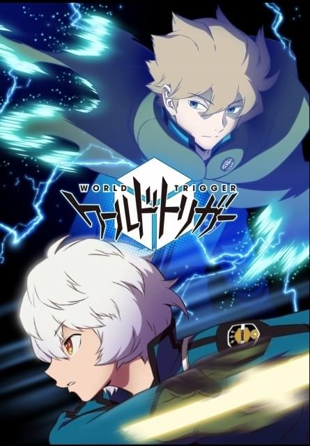 ワールドトリガー」3rdシーズン、ティザービジュアル完成