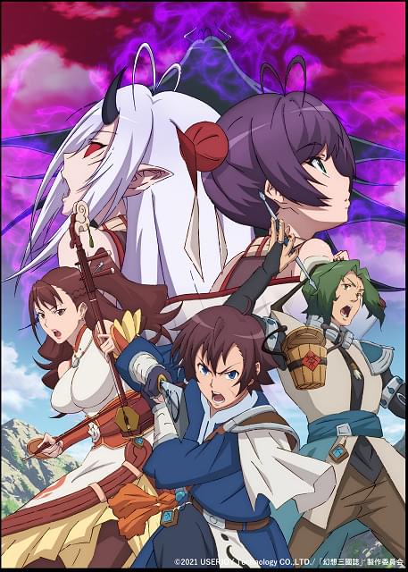 幻想三國志 第4話 声優サイン入りアフレコ台本 幻想三國志 第4話 声優サイン入りアフレコ台本 - メルカリ