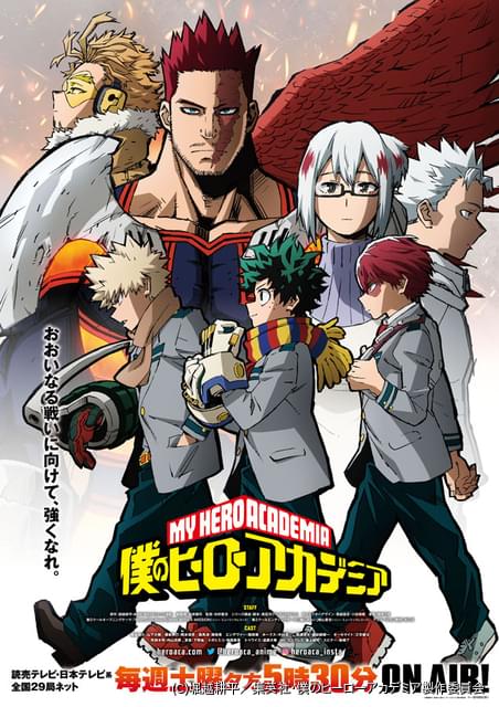 今期tvアニメランキング ヒロアカ 第5期が2週連続首位 金ロー で劇場版第1作放送 ニュース アニメハック