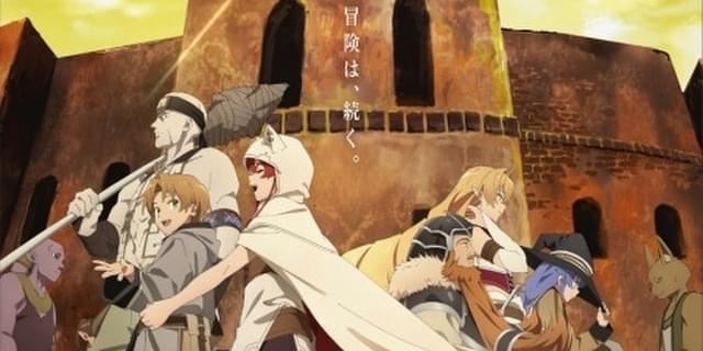 無職転生 第2クール キービジュアル完成 10月3日放送開始 ニュース アニメハック