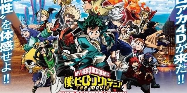 僕のヒーローアカデミア Amazon.com: My Hero Academia 33 (Japanese Edition