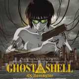 「GHOST IN THE SHELL 攻殻機動隊」4Kリマスター版がIMAX上映　9月17日に日米同時公開