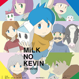 自主制作アニメ「ミルクのケビン」8月21日から下北沢トリウッドほかで上映