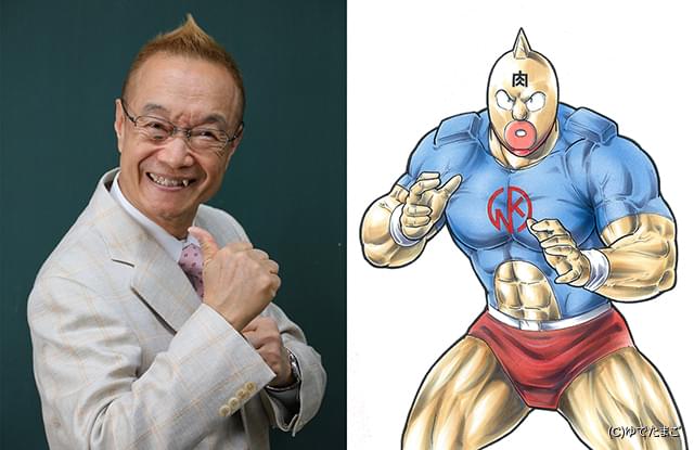 神谷明が実写ドラマ「キン肉マン THE LOST LEGEND」に出演 ゆでたまご