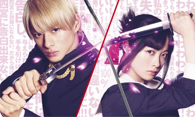 平野紫耀×橋本環奈「かぐや様は告らせたい」続編 「King