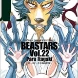 「BEASTARS」