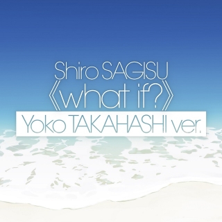 高橋洋子が「シン・エヴァ」クライマックス楽曲を歌う「鷺巣詩郎 what if? 高橋洋子ver」配信スタート