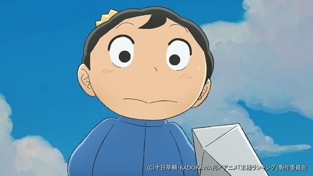 10月14日放送開始「王様ランキング」第2弾本PV公開 yamaが歌う