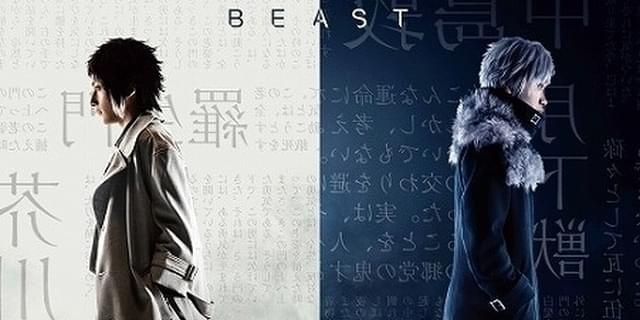 文豪ストレイドッグス　映画特典　芥川龍之介 Amazon.co.jp: 映画 文豪ストレイドッグス BEAST 入場者特典 4週