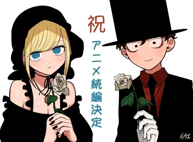 『死神坊ちゃんと黒メイド』11巻 花江夏樹 真野あゆみ 直筆サイン本 【当選品】 アニメイトタイムズ公式 on X: 