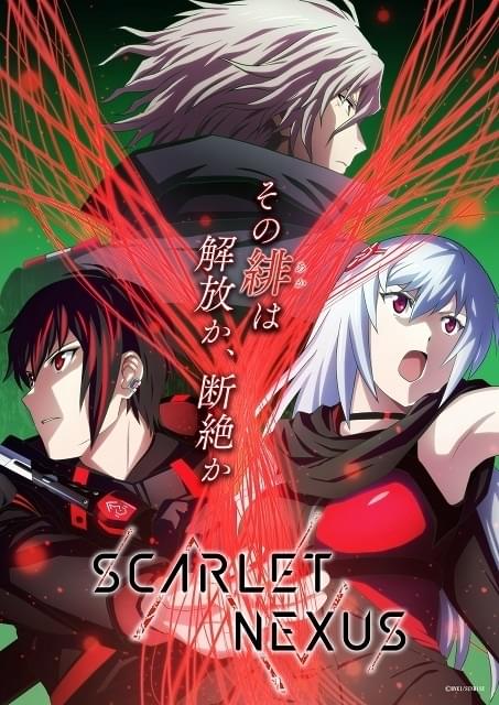 第2クール突入「SCARLET NEXUS」新キービジュアル、PV、新主題歌情報