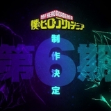 【今期TVアニメランキング】「ヒロアカ」第5期最終回が首位、第6期製作も決定